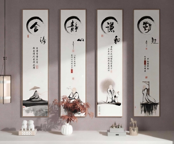 New Chinese Style Calligraphy And Painting-ID:128614905