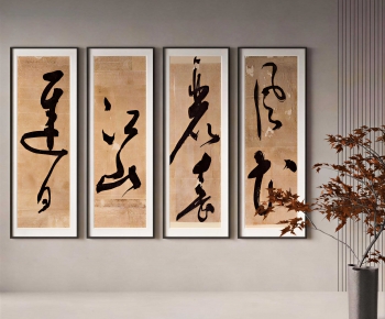 New Chinese Style Calligraphy And Painting-ID:987337111