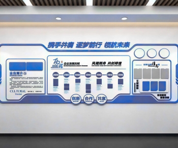 Modern Culture Wall-ID:437973984