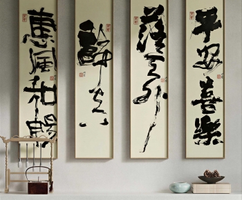 New Chinese Style Calligraphy And Painting-ID:349107036