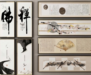 New Chinese Style Calligraphy And Painting-ID:465154893