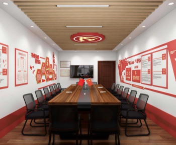 Modern Meeting Room-ID:475862034