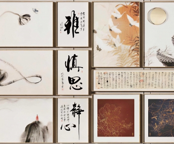 New Chinese Style Painting-ID:134274969