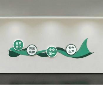 Modern Culture Wall-ID:365181924