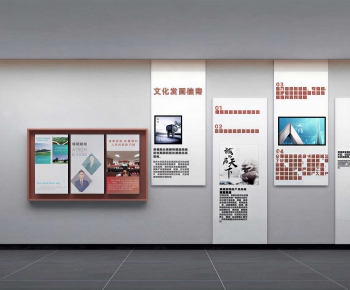 Modern Culture Wall-ID:405868058