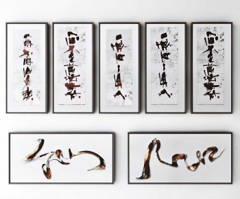 Modern Calligraphy And Painting-ID:692951923