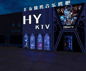 Modern Ktv-ID:609194991
