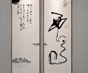New Chinese Style Calligraphy And Painting-ID:130842921