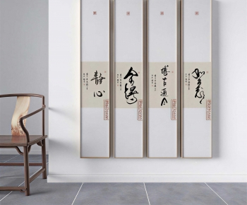 New Chinese Style Calligraphy And Painting-ID:140441897