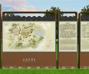 New Chinese Style Guide Board/bulletin Board-ID:140945912