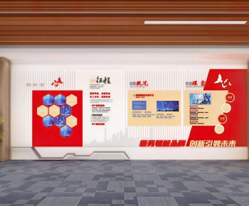 Modern Culture Wall-ID:752513894
