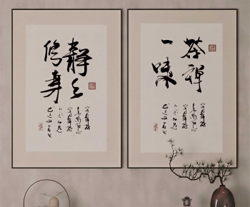 New Chinese Style Calligraphy And Painting-ID:636702061