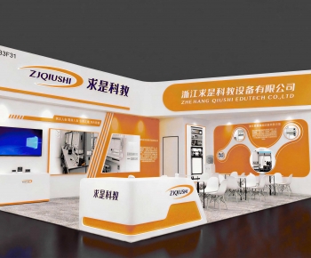 Modern Exhibition Hall-ID:840495119