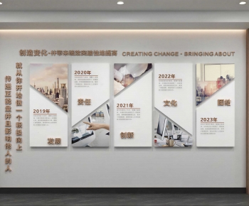 Modern Culture Wall-ID:458705904