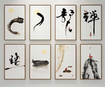 New Chinese Style Painting-ID:515278103
