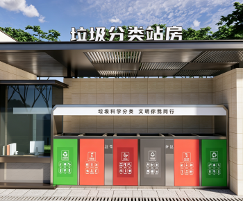 Modern Public Building-ID:134499188