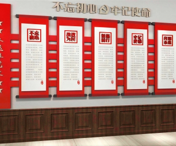 New Chinese Style Culture Wall-ID:251522068