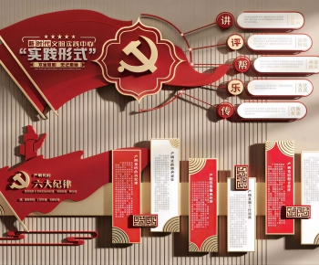 New Chinese Style Culture Wall-ID:762904881