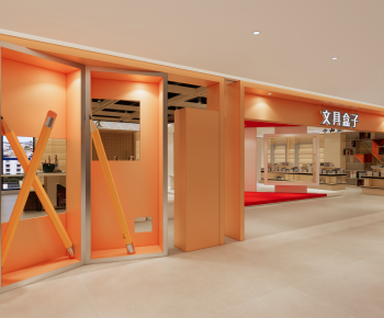 Modern Toy Shop-ID:358654989