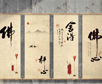 New Chinese Style Painting-ID:801696068
