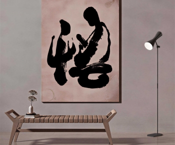 New Chinese Style Painting-ID:855350564