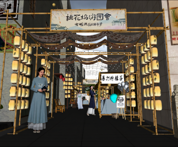 New Chinese Style Meichen-ID:914919478