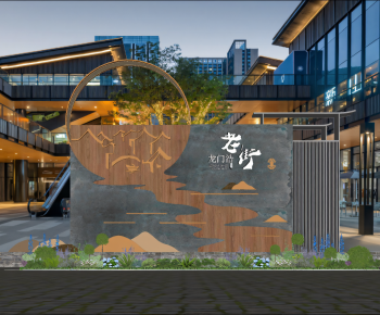 New Chinese Style Commercial Street-ID:981884967