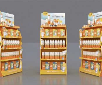 Modern Supermarket Shelf-ID:867019896