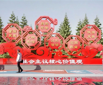 New Chinese Style Guide Board/bulletin Board-ID:290010932