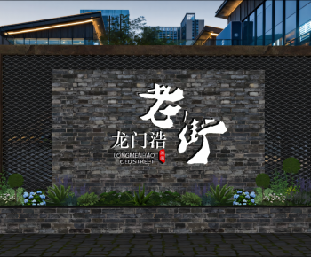 New Chinese Style Commercial Street-ID:332429898