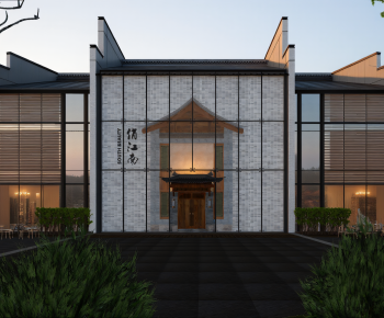 New Chinese Style Commercial Street-ID:311911162