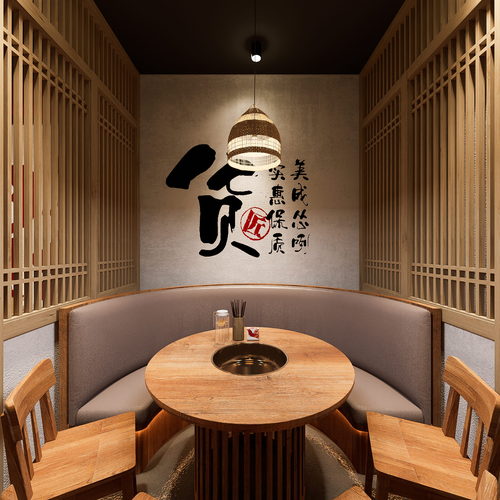 Modern Hot Pot Restaurant-ID:507432941