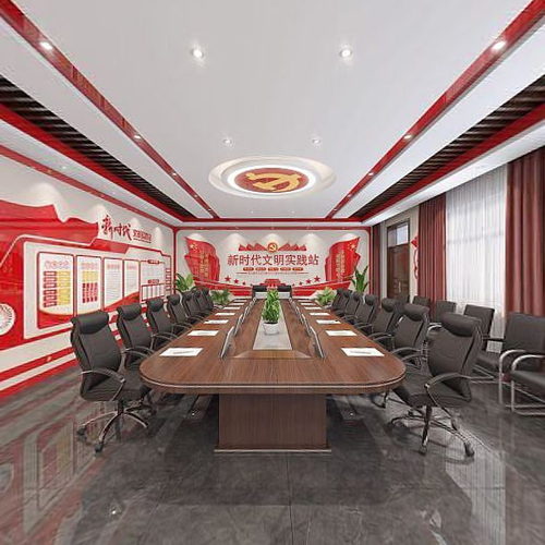 Modern Meeting Room-ID:163542035