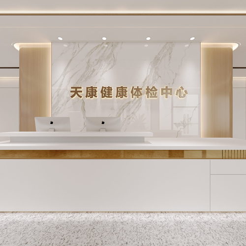 Modern Hospital Hall-ID:820733077