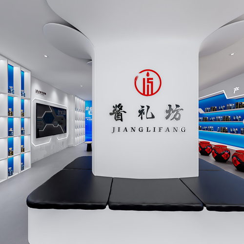 Modern Exhibition Hall-ID:529195079