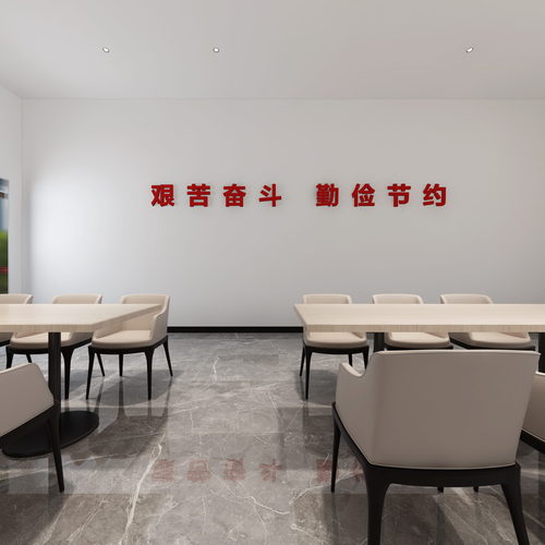 Modern Office Canteen-ID:971744064