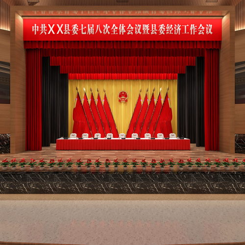 Modern Office Lecture Hall-ID:343981032